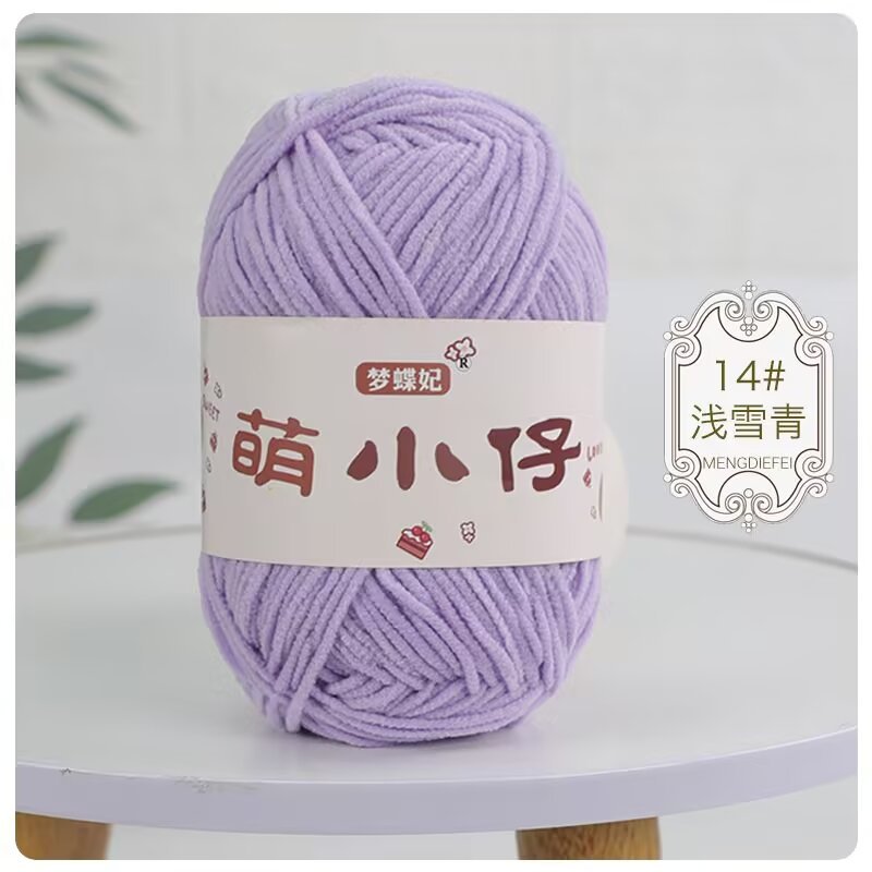 Minion Chenille de una sola hebra de hielo de 3,5 mm tejido a mano DIY muñeca bolsos zapatos chaqueta línea gruesa