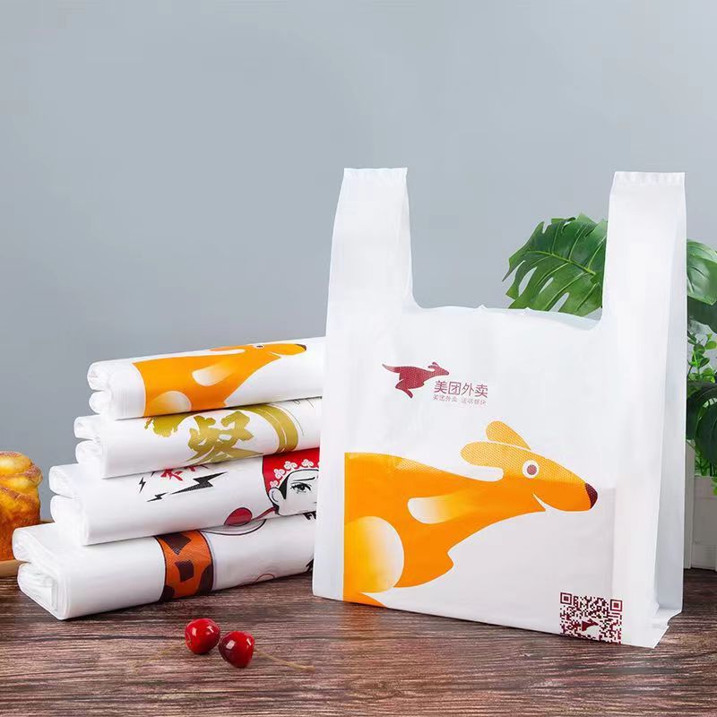 定 做背心超市购物网红外卖可降解塑料袋定 制logo印字打包袋