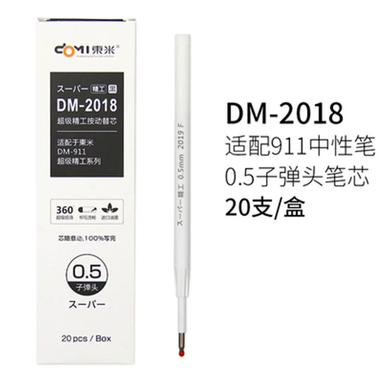 Quick dry bullet for students, universal rollerball pen, 2018, 0.5mm