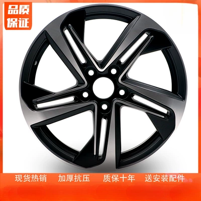 Wheel Hub Shenbao D50 Beijing | Hub