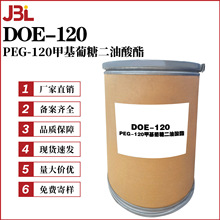�S��ֱ�N DOE-120 ���턩 PEG-120�׻����Ƕ������� ϴ�oԭ��