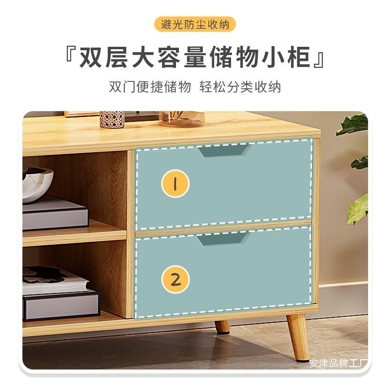 北欧电视柜茶几组合小户型家用客厅现代简约实木腿简易电视机柜子|undefined