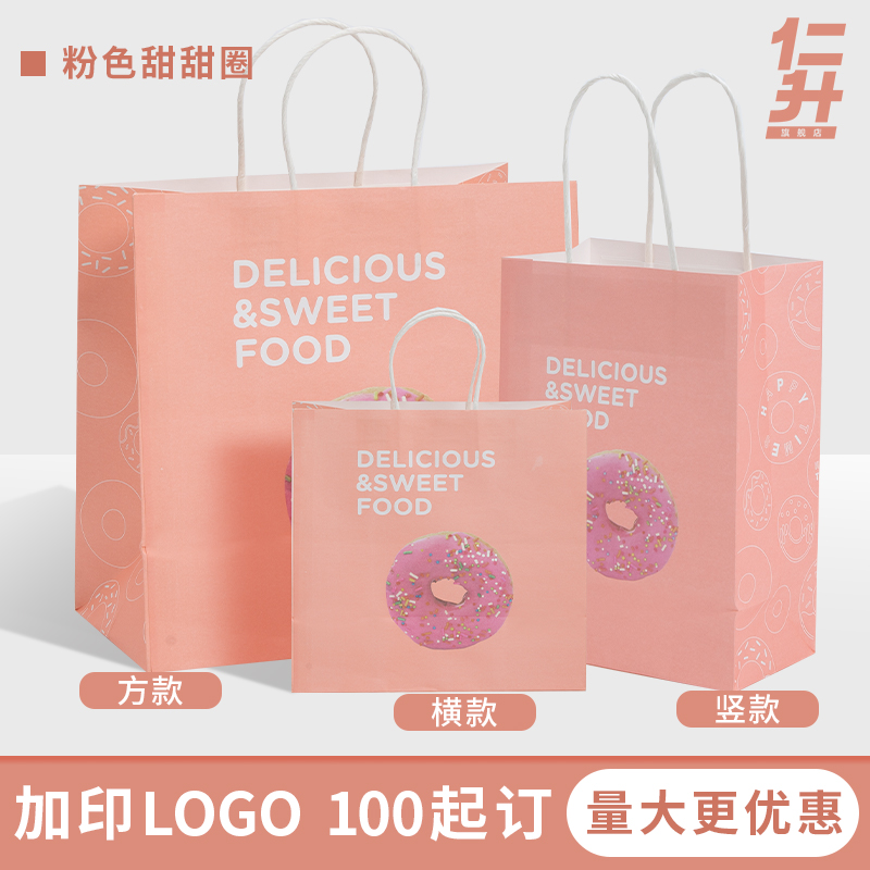 Bolsas de té de leche, bolsas de papel kraft, bolsas de embalaje desechables para llevar, bolsas de regalo, bolsas de impresión personalizadas en línea