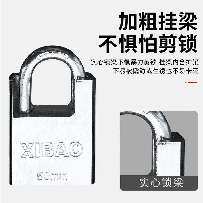 Замок навесной Xibao BLGS 30мм (4 ключа)