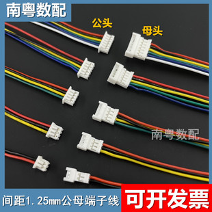 �g��1.25mm���Ӿ����^ĸ�^2P/3P/4P/5λ/6о�B�Ӿ�������Ӿ�28aw