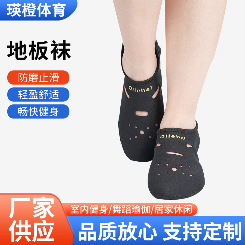 Factory wholesale heating floor socks diving material hot spring socks autumn and winter foot warm moisturizing home floor socks