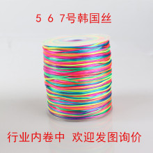 567̖�n���z�ֹ�DIY�������Ͼ��D�����Ї��Y����朵����K�쉋�K