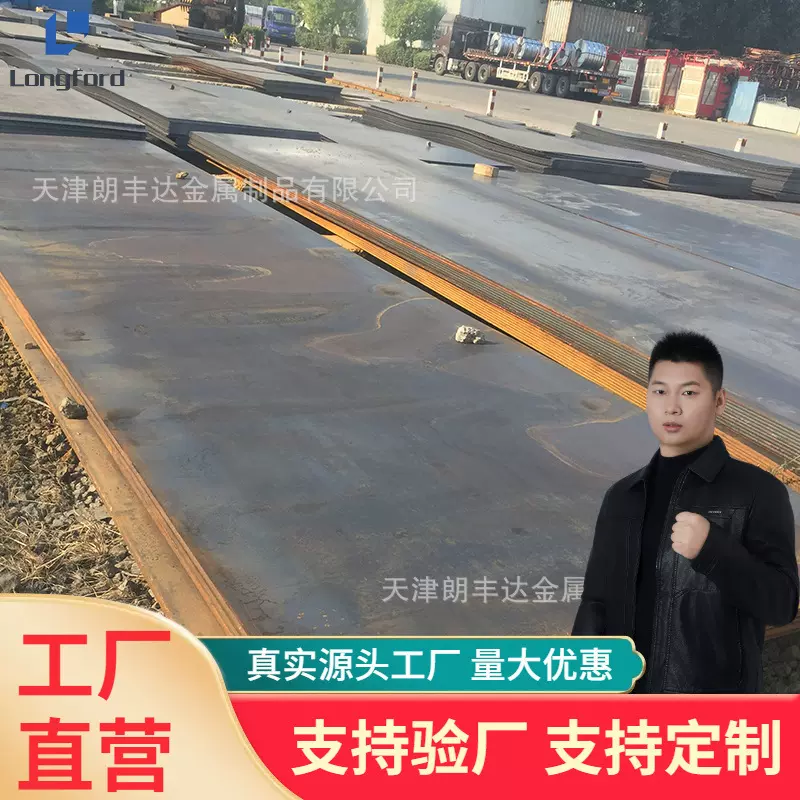 Q235D中板开平板 Q345qC 345qD 345qE Q420qC 420qD 420qE桥梁板