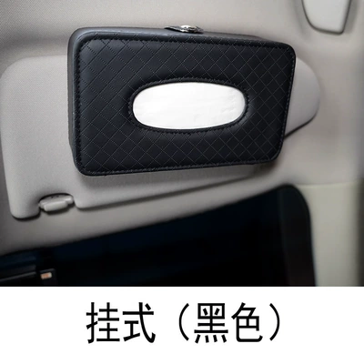 Car Tissue Box, Sun Visor, Sunroof Hanging Type Car Tissue Box, Car Interior Leather Car Tissue Box Wholesale (Car tissue box/set) - black-hanging