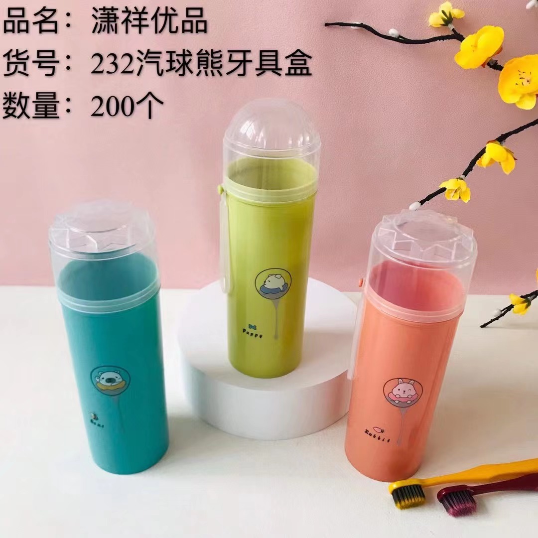 Viaje de negocios taza de lavado conjunto de caja de cepillo de dientes estudiantes portátiles con cubierta taza de cepillo de dientes viaje al por mayor dormitorio de estudiantes aparatos dentales