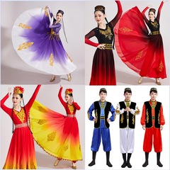 男女成人新疆ダンス衣装衣装衣装民族ロングスカート演出服回族ウイグル族大振り子スカート
