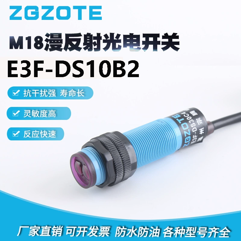 Фотоэлектрический переключатель инфракрасного диффузного отражения E3F-DS10B2 Трехпроводной датчик индукционного переключателя NPN постоянного тока с Нормально Закрытым датчиком