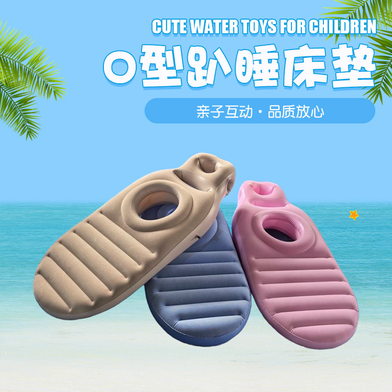 PVCインフレータブルマタニティマットレス、凹凸快適マタニティO型睡眠枕、腰保護、フラットマットレス|undefined
