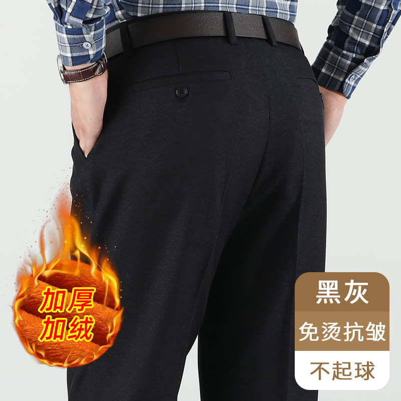 中年男士春秋季休闲长裤子爸爸裤商务直筒男裤中老年人宽松西装裤|undefined