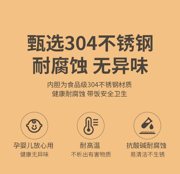 保温饭盒304不锈钢大容量多层便当饭盒多功能圆形学生便携餐盒详情5