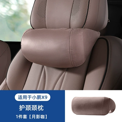 Waist support, Xiaopeng Motors Headrest, Neck Pillow - xpeng-x9-moon-shadow-coffee-neck-pillow-1