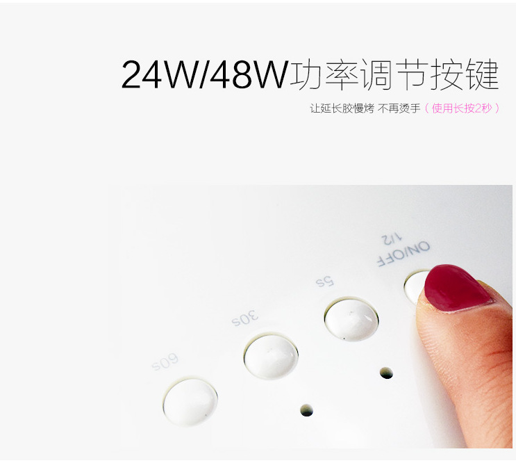 钰创合成SUNone美甲灯SUNUV光疗灯SUN1烤灯无痛甲油胶烘干光疗机