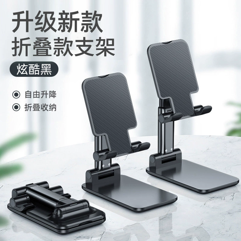 Folding mobile bracket phone/tablet stand, adjustable 360°, flat metal desktop holder