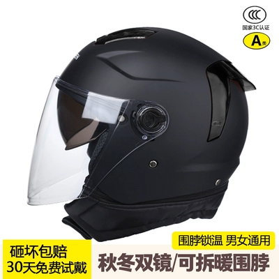 Motosiklet dəbilqələri — certification electric motorcycle helmet ladies - one-size-fits-all-3cdouble-mirrorwarm-matt-black-detachable-scarf