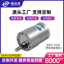 ����̩JGB37-3530���ٵ��12v����������С���豸24vֱ������羳