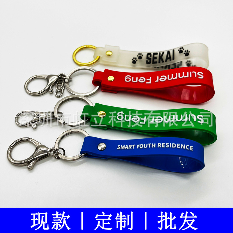 Pvc Soft Rubber Car Keychain Customized 2D3D Printing Raised Cartoon Doll Key Pendant Gift Wholesale