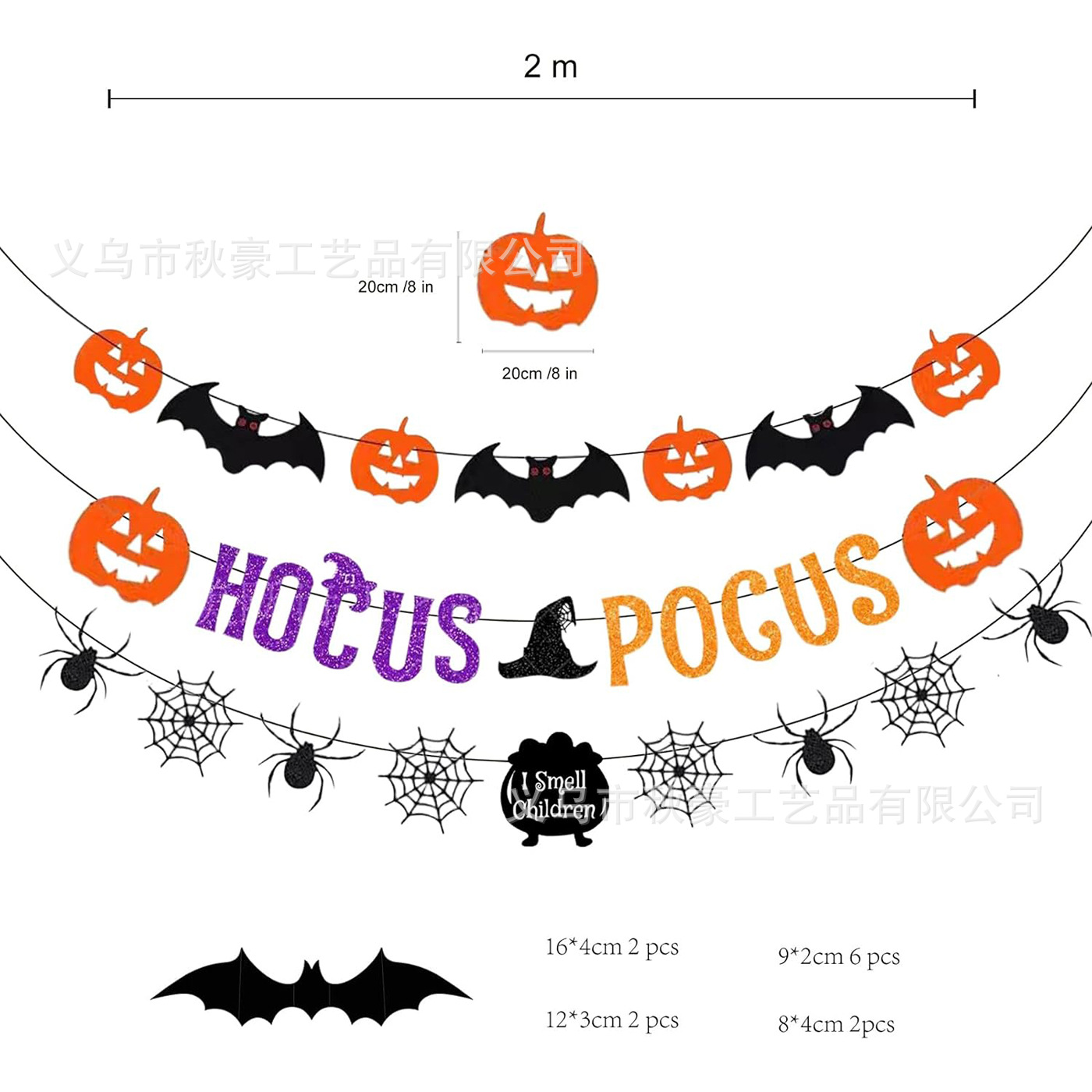 Banner Hocus Pocus Set de decoración de fiesta de Halloween, para familias, niños, banderas brujas