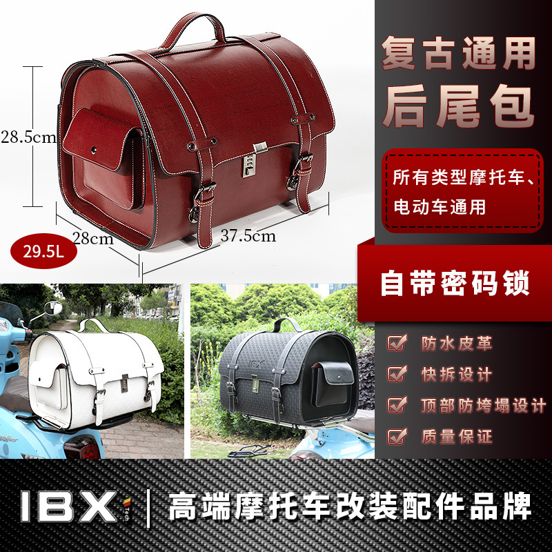 Yomi Motorcycle – Zongshen Motorcycle tail - high-end-wine-red-quick-release-tail-bag-295l-can-be-installed-on-the-rear-cargo-rack-contact-customer-service-for-other-colors