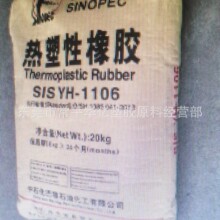 SIS 1106   ����ϩ-�����ϩ-����ϩǶ�ι�����