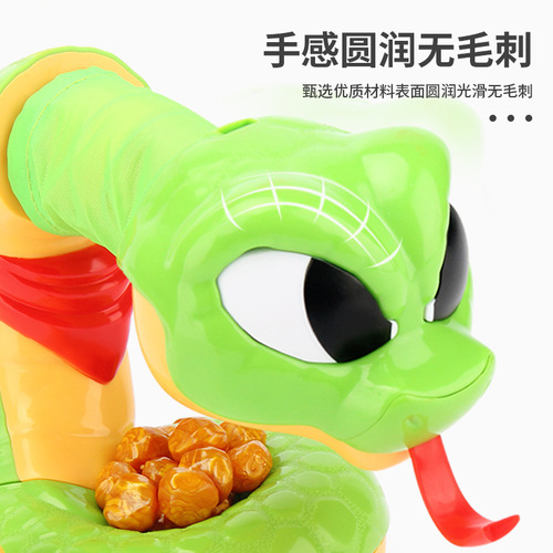 The Same Model Electric Scary Rattlesnake Prank Toy Practical Joke Fun Stress Relief Desktop Game