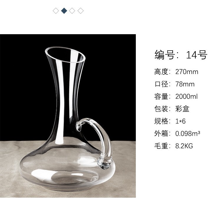 Precio de fábrica suministro directo de vidrio decantador de vino vertedor con mango oblicuo vino separador creativo vino conjunto regalo