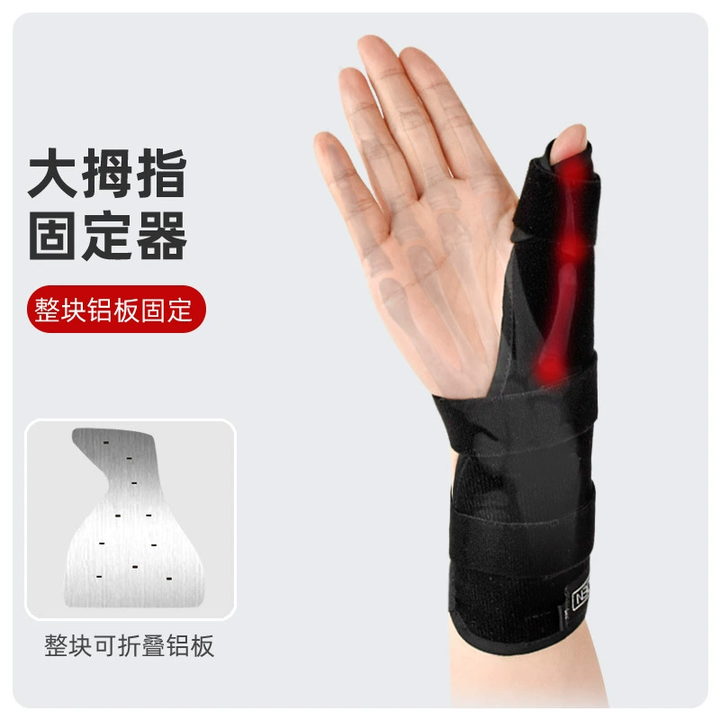 Держатель большого пальца держатель пальца ладонь зажима крышка пальца крышка пальца первая пястная кость поддержка поддержки поддержки