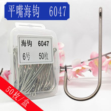 ���bƽ�캣�R6047���h�е�����h�ӏ����P���K�~�E�~���~���~���