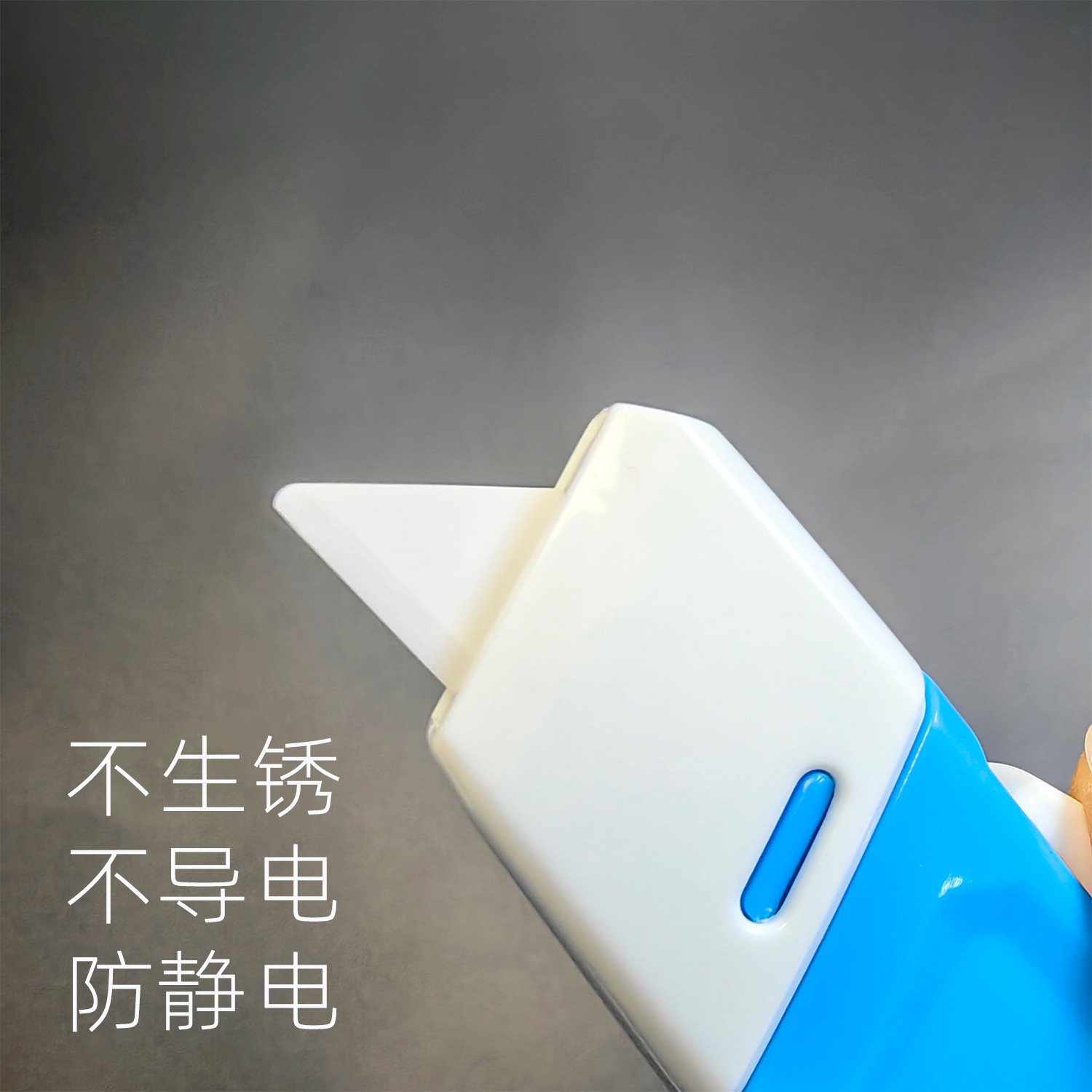 Xingwei cuchillo de cerámica de seguridad desmontación de artefactos de envío expreso, paquete de rebote especial, cuchillo anti-oxidante antiestático