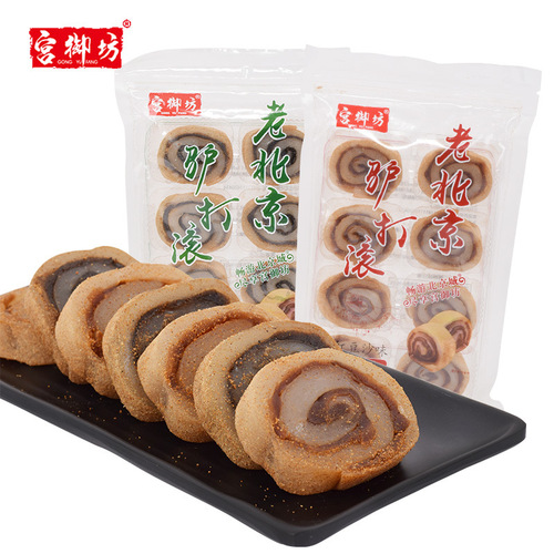 Gongyufang Beijing specialty donkey rolling glutinous rice snacks pastries rice cakes mochi delicacies traditional leisure snacks