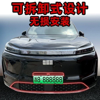 Automobile anti-insect net Sky Car Insect Net