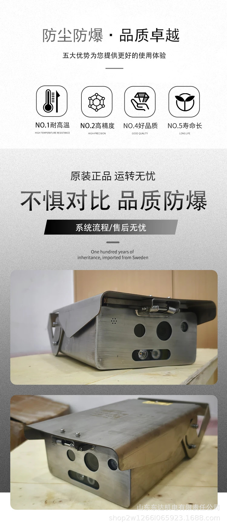 热成像仪摄像仪详情 (2).png