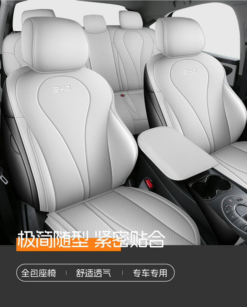 25 New Byd Seal 05Dmi Special Seat Covers, Intelligent Driving Version, All-Inclusive Seat Covers, Four-Season Car Seat Cushions