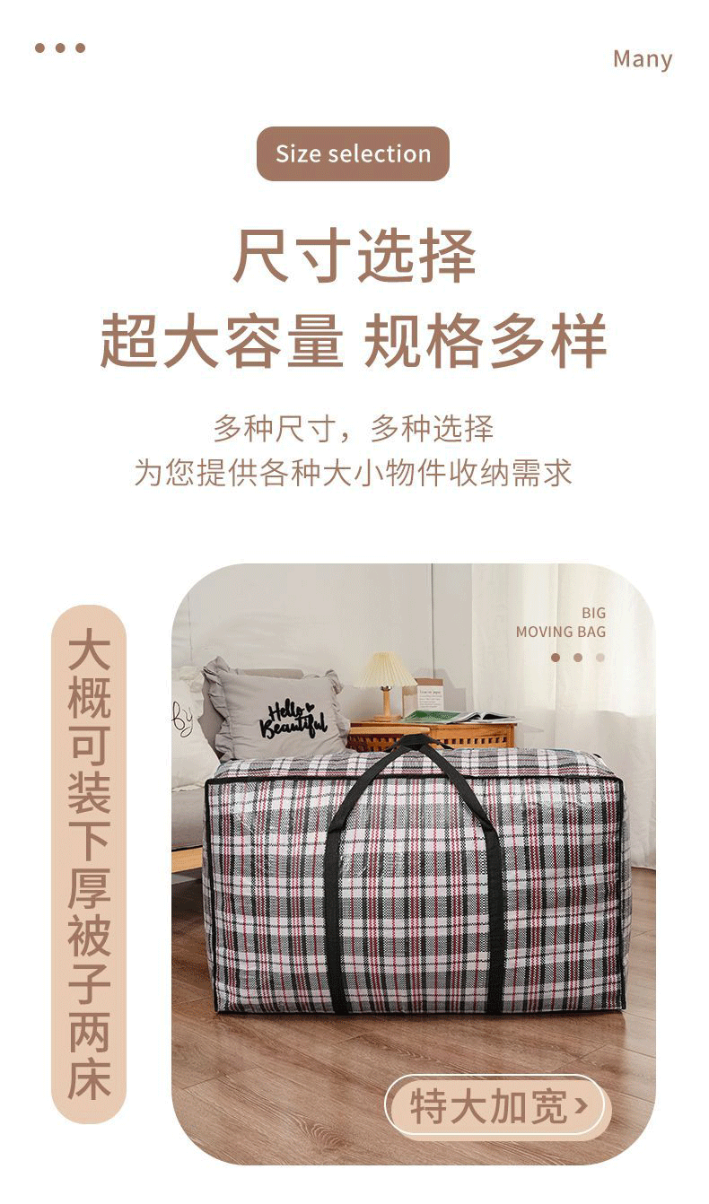 详情页PSD_14