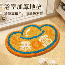 ����Ԫ̺ԡ���T�ڵ؉|����ˮ�Ӻ��lԡ�l���g��������ë�q�_�|