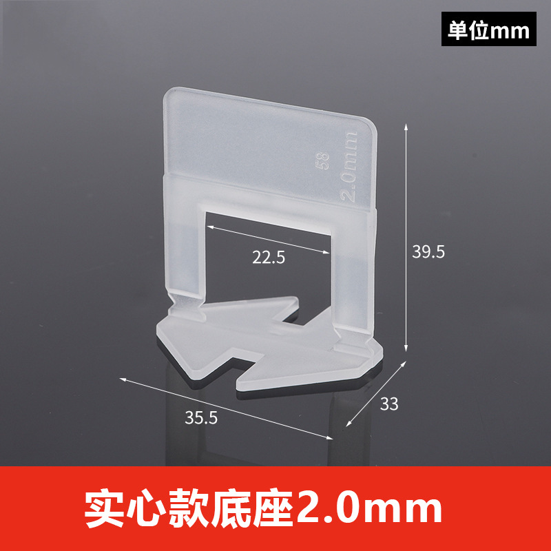 タイルレベリング器レベリング器のベースにタイルを貼り付けて、使い捨てレベリング器のクリップペンチのタイルを縫います。