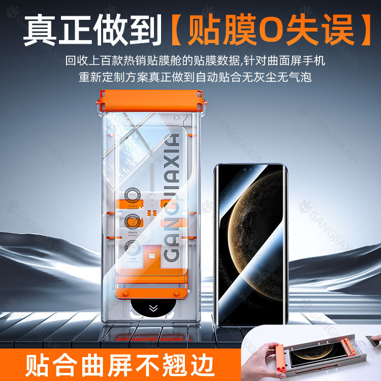 Aplicable a la cámara sin polvo Huawei mate80pro película de teléfono celular 70 cerámica 60 goma pura80pro película curva endurecida