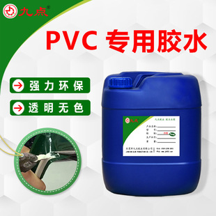 �ߏ���PVC�����zˮ���͸����ˮ�͸ߜ�PVC�ܲİ��ճ�ӹ��I���zˮ