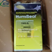 进口HumiSeal Thinner905/T905三防漆专用配套稀释剂表面处理剂5L