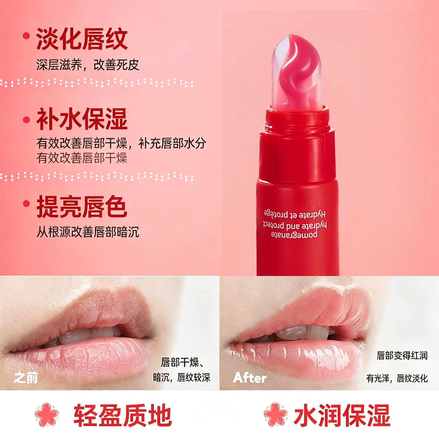 Z'LRAQI BEAUTY cruzada venta caliente balizante labial máscara labial fresca cuidado labial brillo labial al por mayor europeo y americano