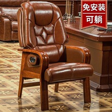 老年人专用高椅子家用安全老板椅办公椅真皮可躺带扶手总裁椅塑料