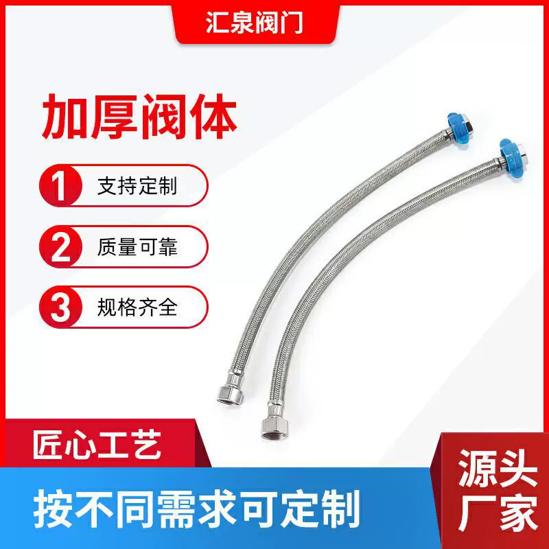 4 точки 304 сильфон из нержавеющей стали водонагреватель впускная труба Солнечный шланг для водопровода