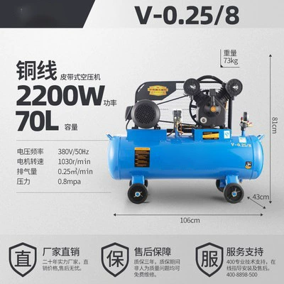 Piston Type Large Air Compressor Air Hava kompressorları - v-0258