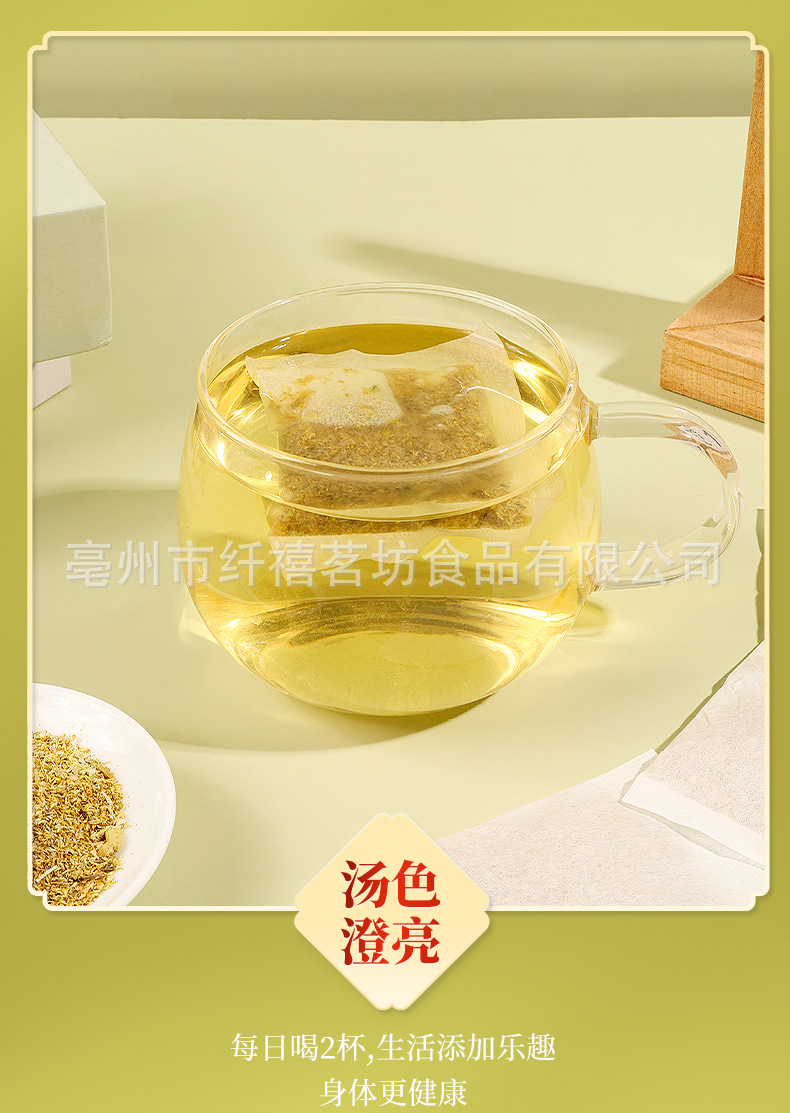 Chamomile Tea Bags Yang Gan Ju 1.5g x 50 Bags Dried Flower Herbal Tea for Daily Brewing quality and texture