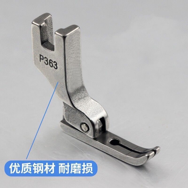 コンピュータフラットベッド全鋼 P363 つまようじ押え 0.3 ジッパー小型狭い押え工業用電動ミシンアクセサリー|undefined