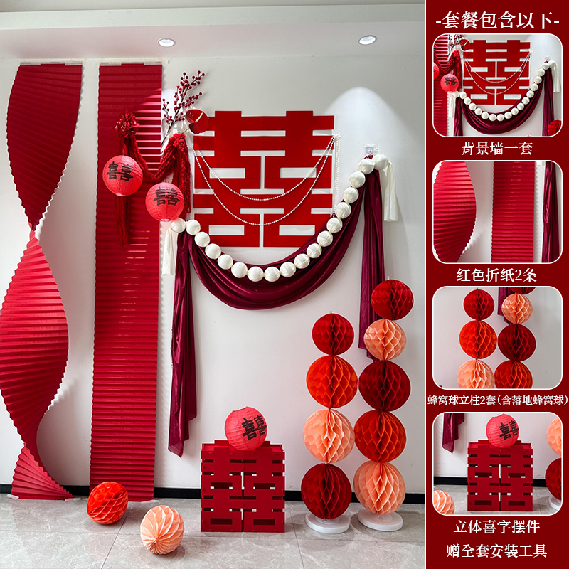 진세와 나루토 슈트 - 4종 세트